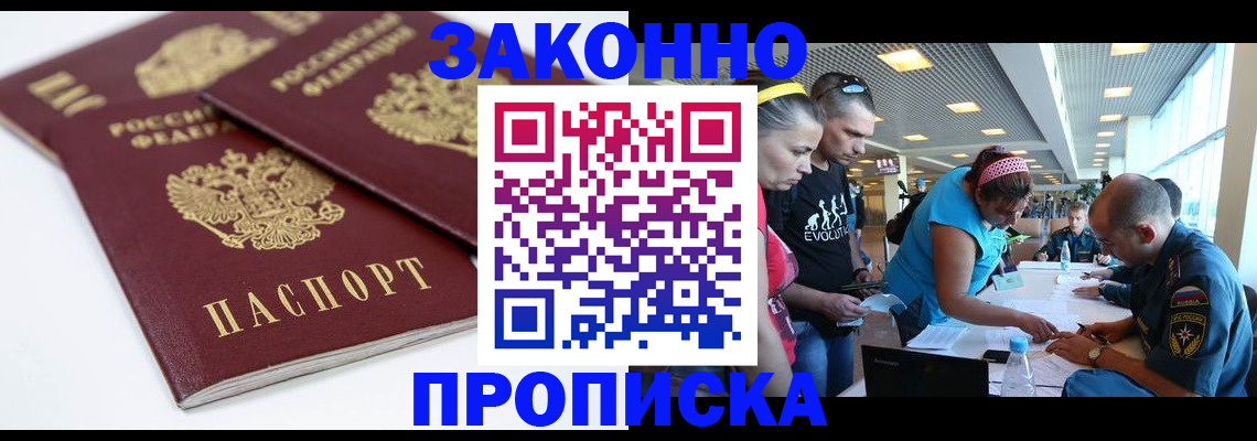 пропишу в квартире в Угличе